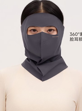 VVC全脸防晒面罩秋冬保暖防寒帽子口罩护颈一体骑行防风脸基尼