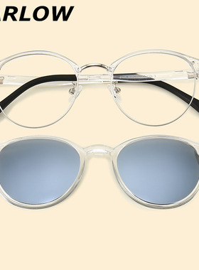 近视眼镜墨镜两用女一体式磁吸套镜连体两合一夹片式眼镜女韩版潮