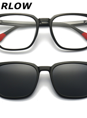 HARLOW透明框套镜两用近视二合一