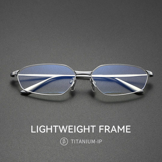 杨超越同款纯钛眼镜近视可配度数女银色素颜超轻显瘦猫眼眼睛镜框