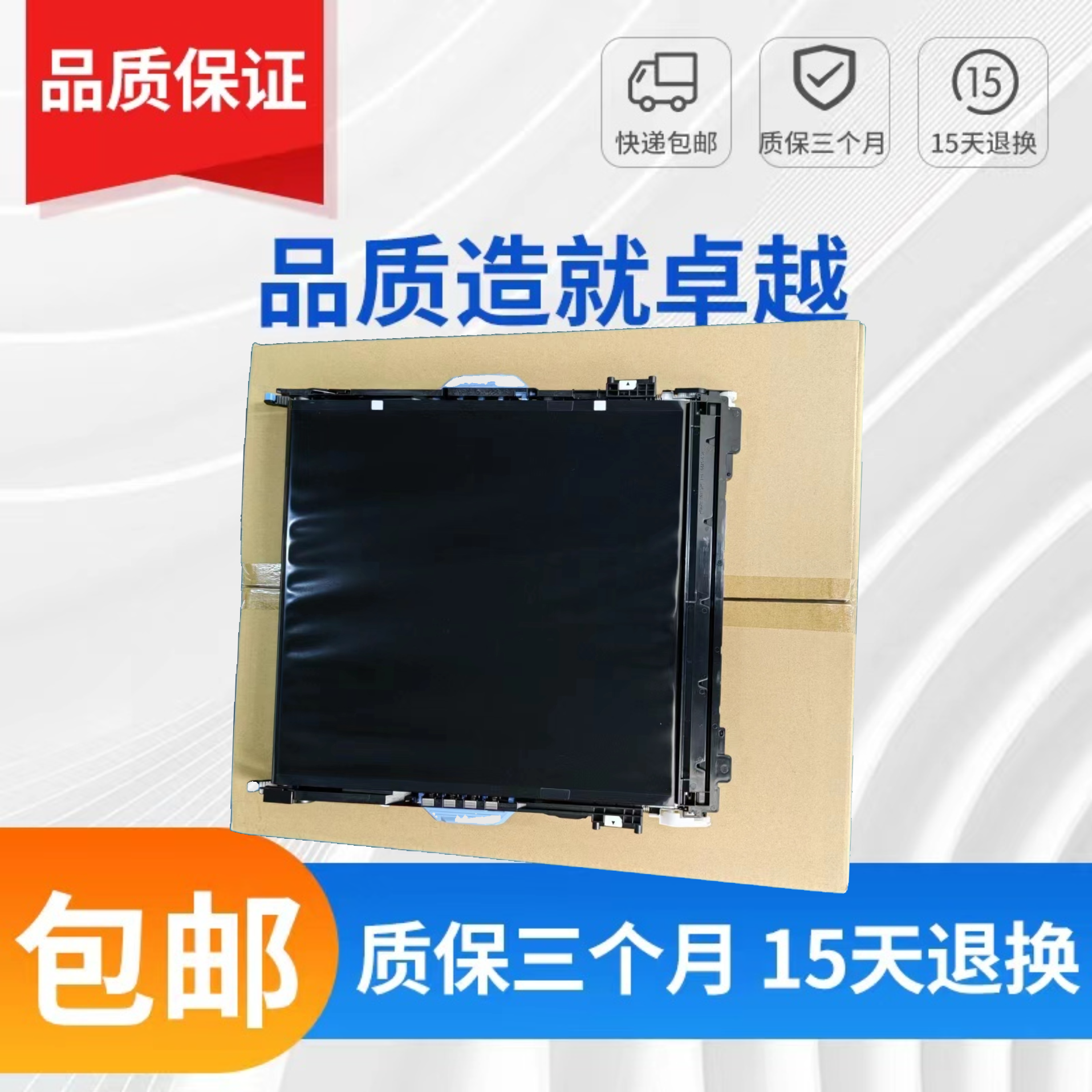 HP5525转印组件 HP750转印组件 HP775传送组件 惠普5225转印皮带 - 图1