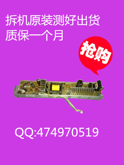 适用佳能LBP7100CN 7110CW电源板供电板佳能7110 7100 DC控制板-图2