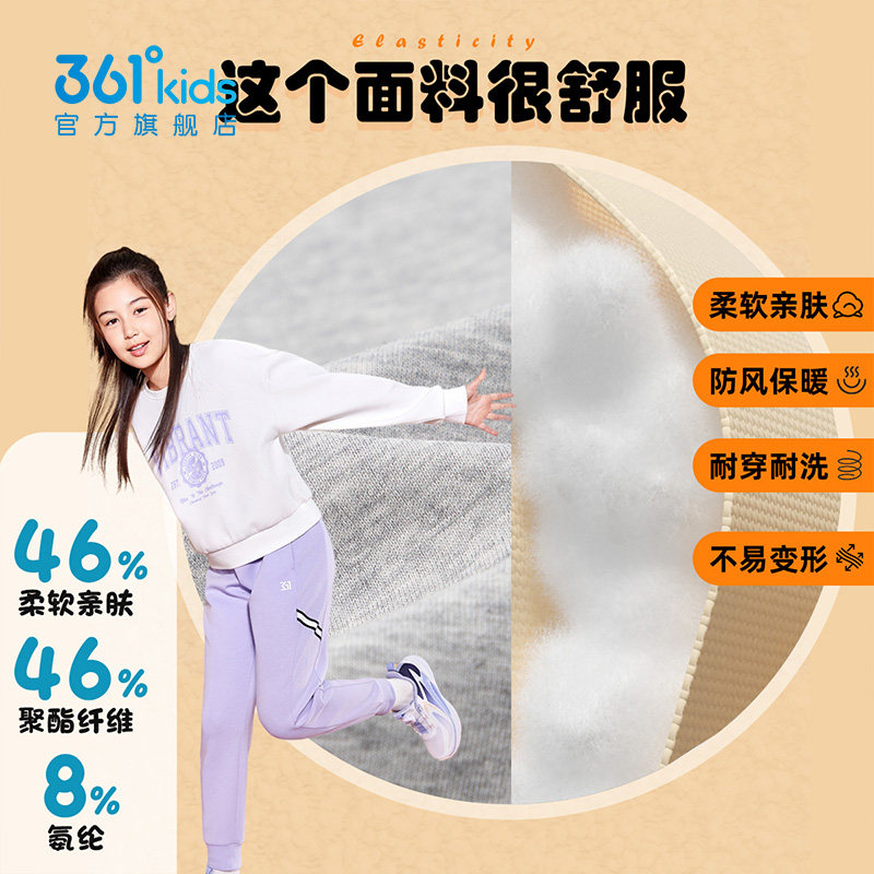 361度童装官方男童裤子儿童运动裤