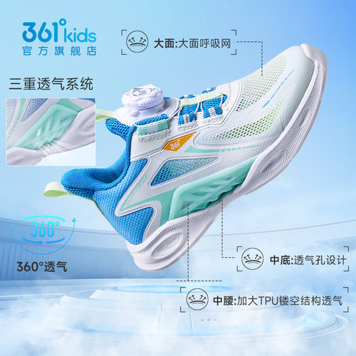 风透361童鞋男童运动跑鞋2025夏季新款透气小童鞋子儿童校园跑鞋 - 图2