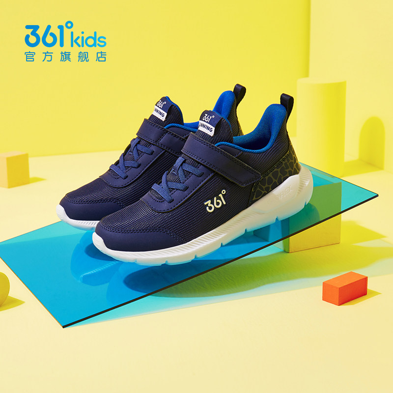 361儿童2023春秋新款男童鞋子童鞋 361度童装运动鞋