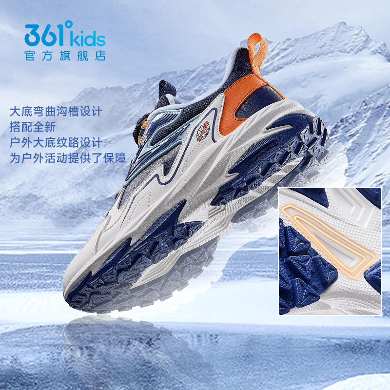 山行|361度童鞋男童棉鞋冬季新款加绒儿童运动鞋户外男孩二棉鞋子