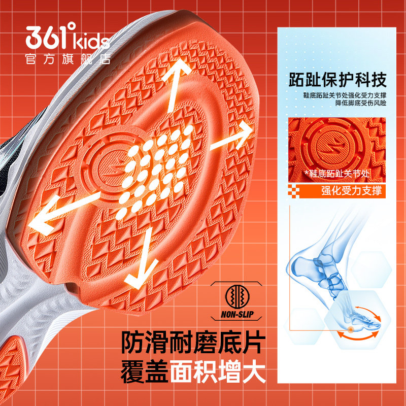 闪羚4.0|361度儿童跳绳鞋旋钮扣运动鞋男童运动鞋红色新年女童鞋,淘宝优惠券,粉丝福利购,淘宝优惠卷