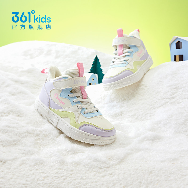 361度童装板鞋