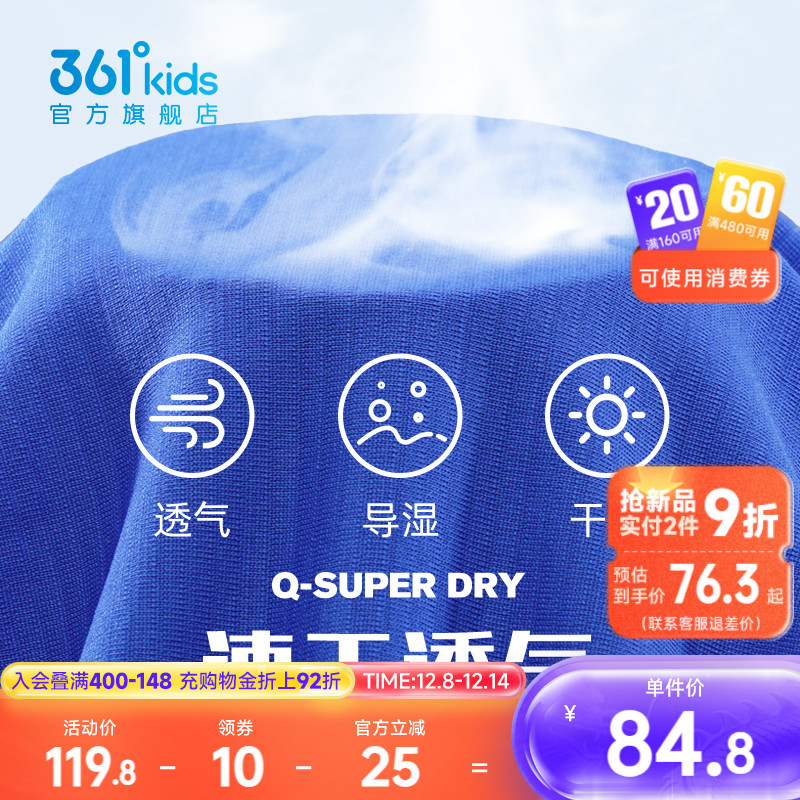 361童装儿童套装男童夏季中大童短袖T恤运动短裤新款速干女童套装