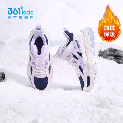 361°童鞋冬季中大童加厚棉鞋
