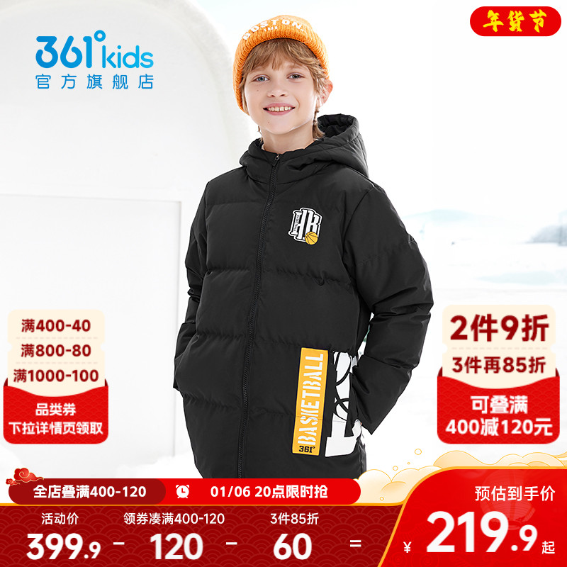 商场同款|361度童装男童羽绒服2024冬季新款保暖时尚户外运动外套