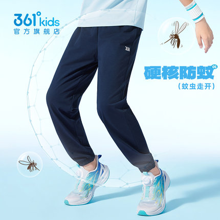 361°童装男童针织长裤2026夏季新款裤子中大童透气运动裤休闲裤