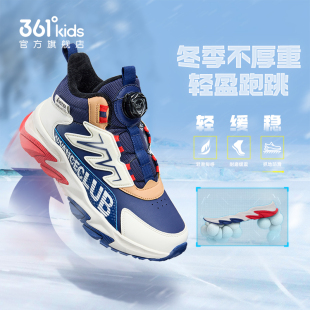 361度中大童童鞋运动冬季棉鞋