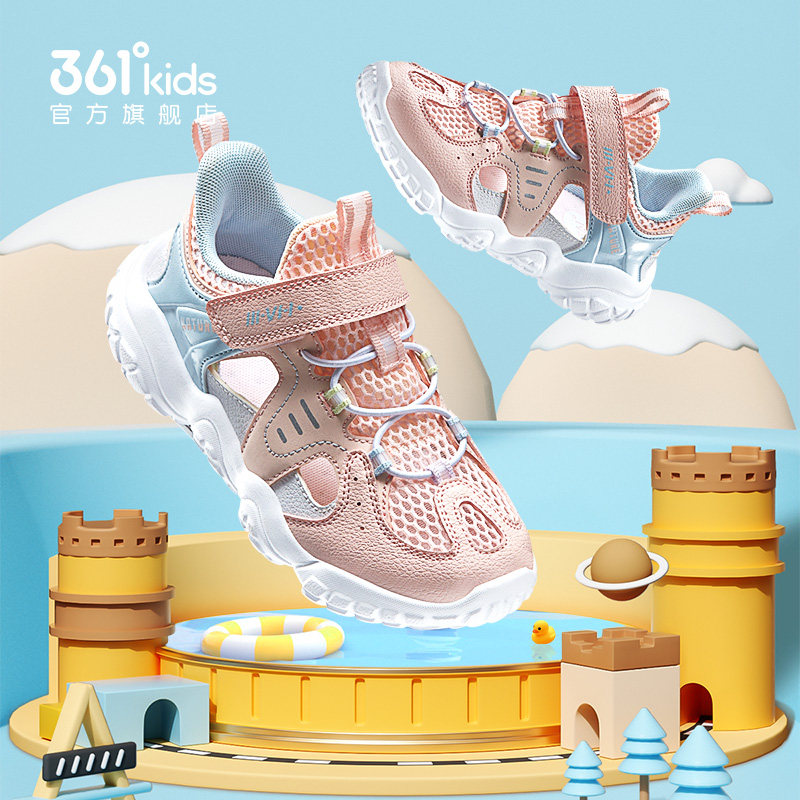 361童鞋男童2023年夏季新款休闲鞋 361度童装运动鞋