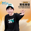 361°童装男女童套头卫衣圆领