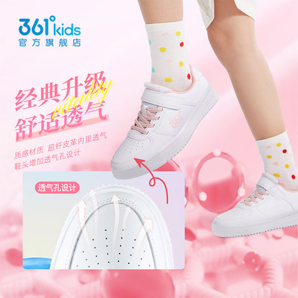 361童鞋女童小白鞋儿童板鞋春季新款儿童运动鞋校园男童休闲鞋子