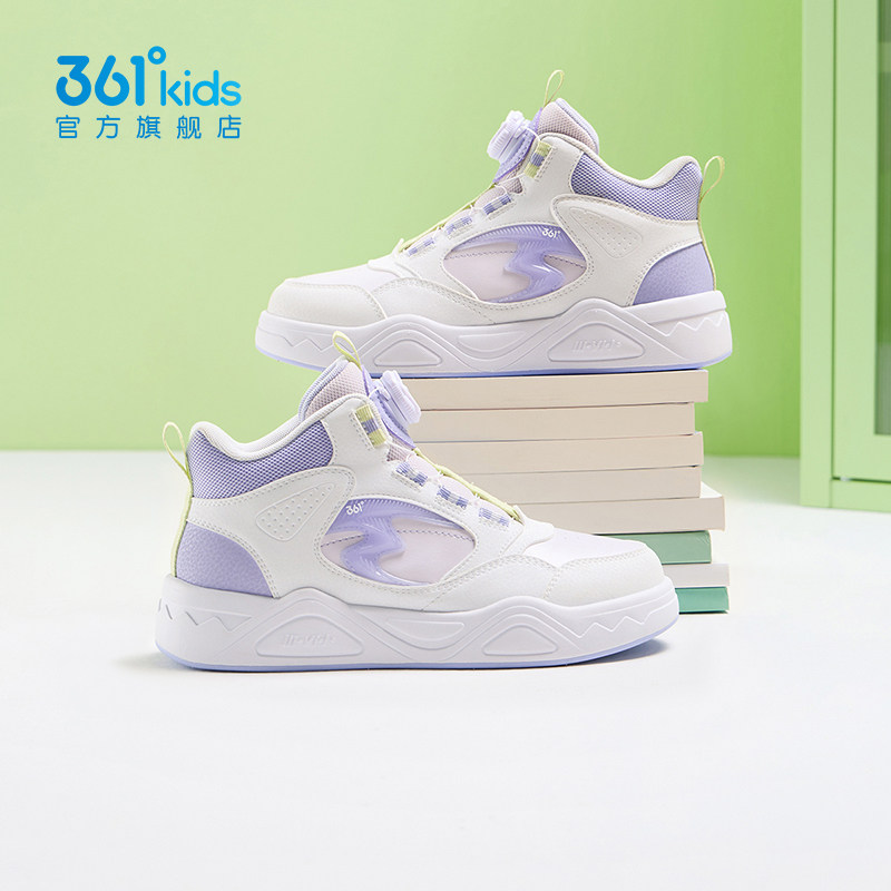 361°童鞋儿童板鞋高帮男童鞋新年运动休闲鞋2026年春新款大童鞋,淘宝优惠券,粉丝福利购,淘宝优惠卷
