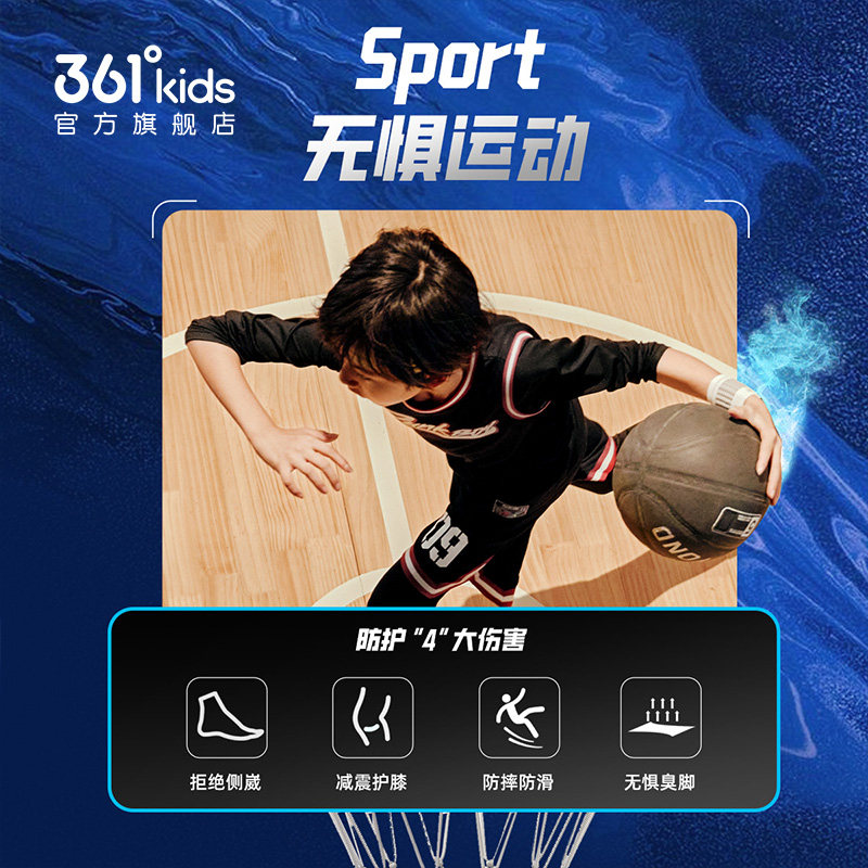 361男女童篮球鞋2023春季新款童鞋 361度童装运动鞋