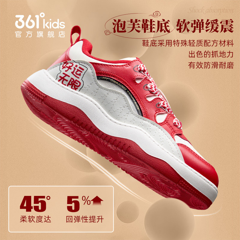 361童鞋儿童板鞋面包鞋青少年小白鞋时尚开学革面男童鞋女童鞋,淘宝优惠券,粉丝福利购,淘宝优惠卷