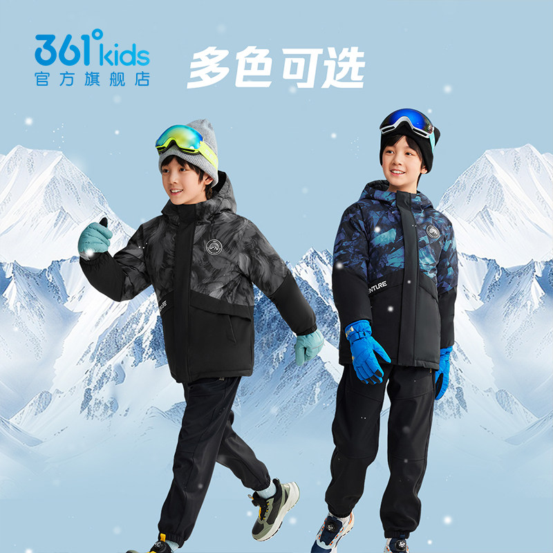三防+能暖科技|361童装男童羽绒服2025冬季新中大童防风保暖外套,淘宝优惠券,粉丝福利购,淘宝优惠卷