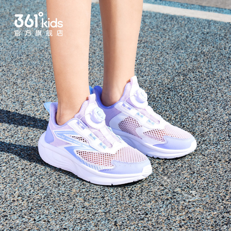361童鞋网面透气运动鞋