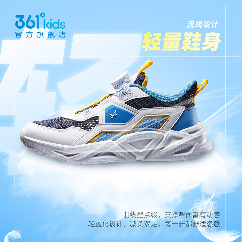 361儿童纽扣鞋跑鞋2023春夏童鞋 361度童装运动鞋