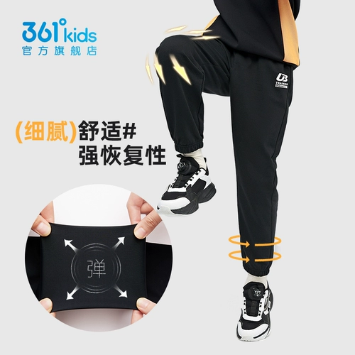 Детские зимние черные утепленные штаны для мальчиков, детская одежда