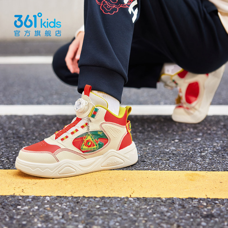 361度童鞋儿童板鞋高帮男童鞋子2026新款男孩运动鞋新年红色年鞋,淘宝优惠券,粉丝福利购,淘宝优惠卷