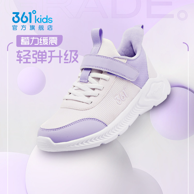 361童鞋女童运动鞋春秋新款男童鞋子学生软底秋冬皮面儿童跑步鞋