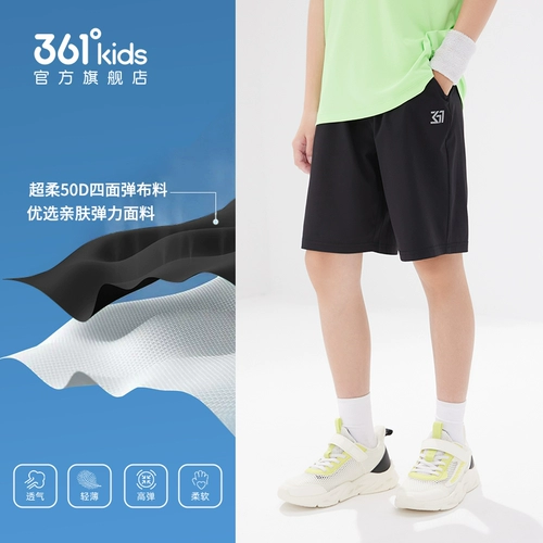 Летняя одежда, тонкие шорты, быстросохнущие детские штаны, подходит для подростков