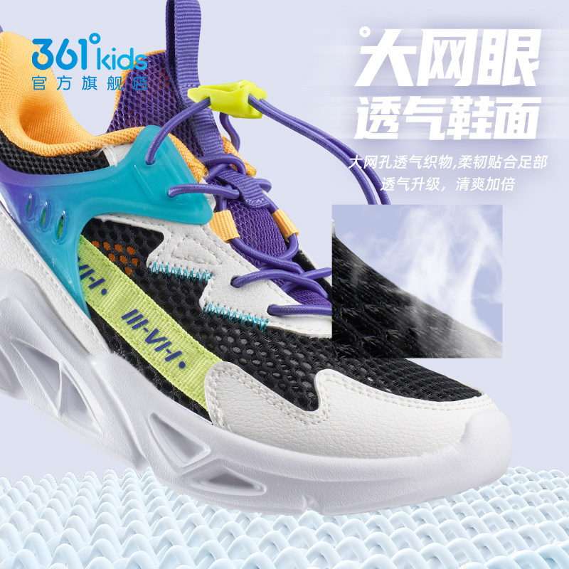 361儿童跑鞋2023夏季透气网面童鞋 361度童装运动鞋