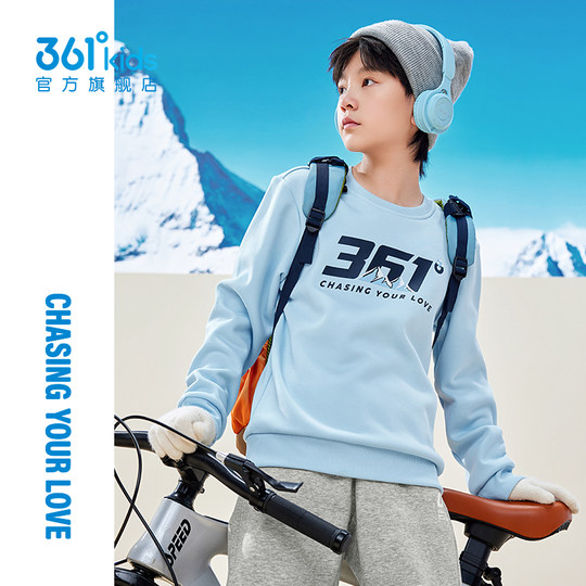 361童装男童卫衣新款加绒男孩运动2025冬季长袖儿童上衣女童衣服