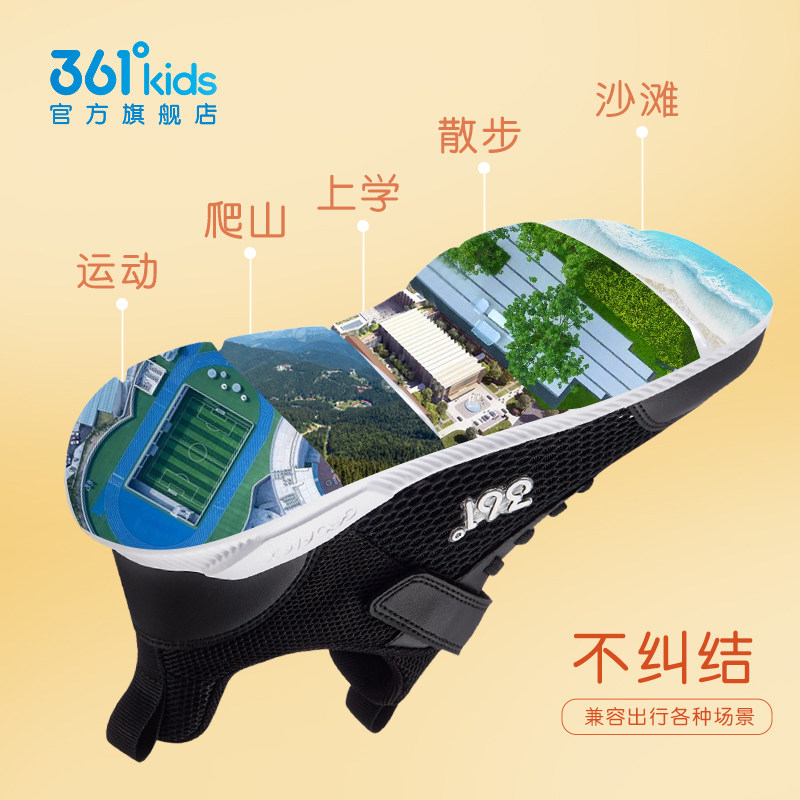 361男童跑鞋2023夏季网面透气童鞋 361度童装运动鞋