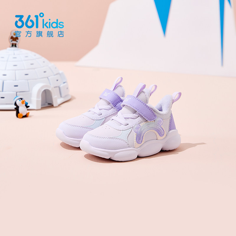 361童鞋男童幼童鞋革面保暖棉鞋2025冬季新款轻便宝宝学步鞋鞋子