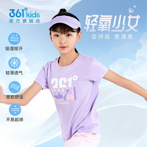 361度童装男童短袖纯棉儿童t恤夏季新款女童运动短T夏装半袖上衣