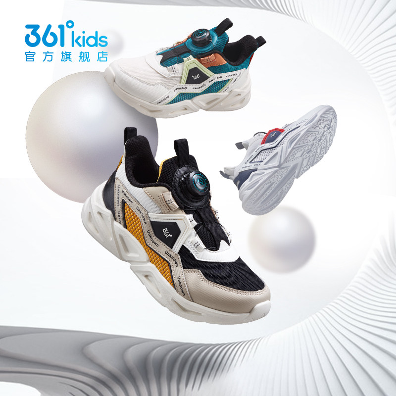 361儿童鞋纽扣鞋男童跑鞋运动鞋子 361度童装运动鞋