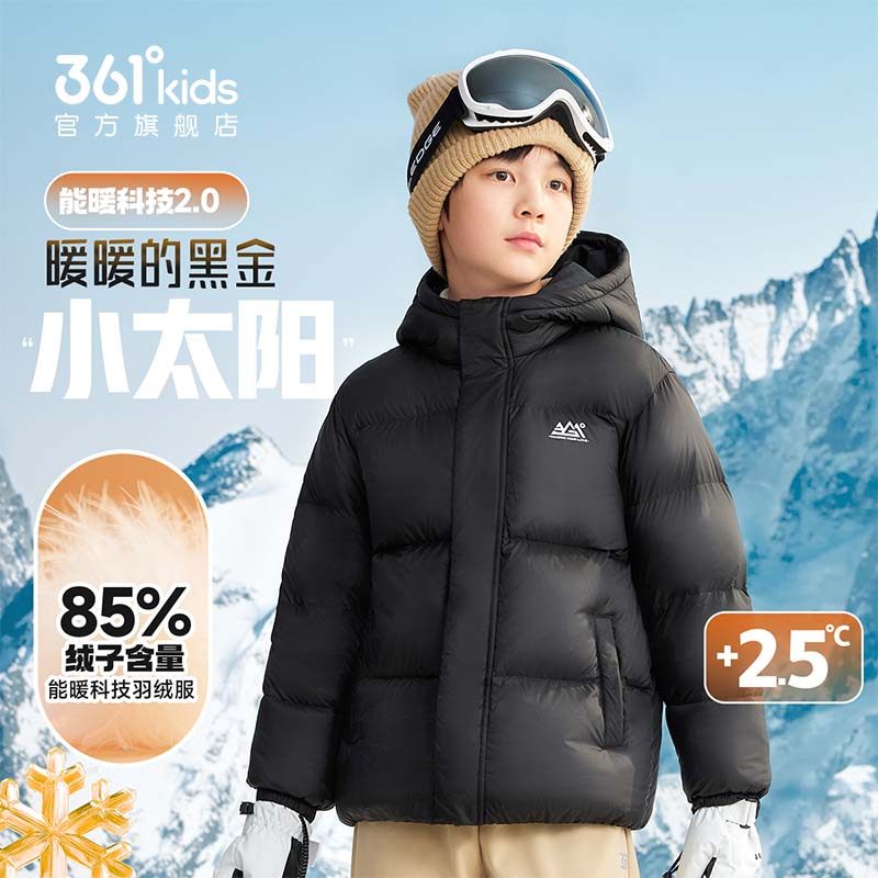 马年新年红色|361度童装儿童男童保暖羽绒服冬季青少年女童外套,淘宝优惠券,粉丝福利购,淘宝优惠卷
