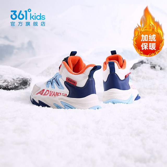 361 Children's Shoes Children's Cotton Shoes Knob Buckle Warm Girls' Velvet Shoes Winter New Outdoor Boys' Sports Shoes