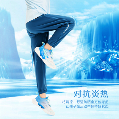 361童装男女童长裤凉感冰肤科技2026夏季新款运动裤休闲儿童裤子
