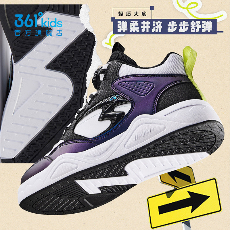 361°童鞋儿童板鞋高帮男童鞋新年运动休闲鞋2026年春新款大童鞋,淘宝优惠券,粉丝福利购,淘宝优惠卷