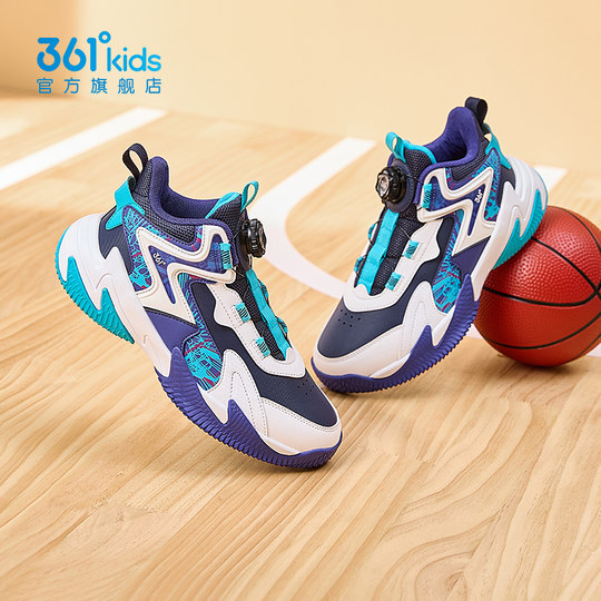 Titans | 361 Degree Children's Shoes Children's Basketball Shoes Boys Sports Shoes Youth Autumn and Winter New Red Boys Shoes