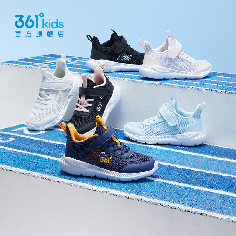 361男童跑鞋2023夏季网面透气童鞋 361度童装运动鞋