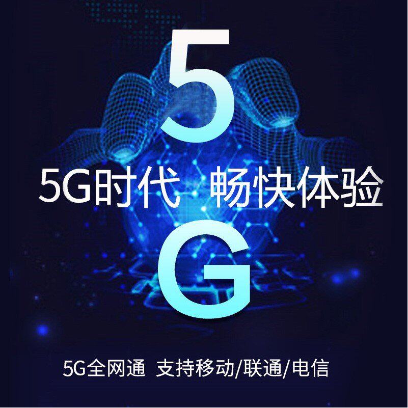 【顺丰即发】全网通5g儿童电话手表 e路相伴智能儿童手表