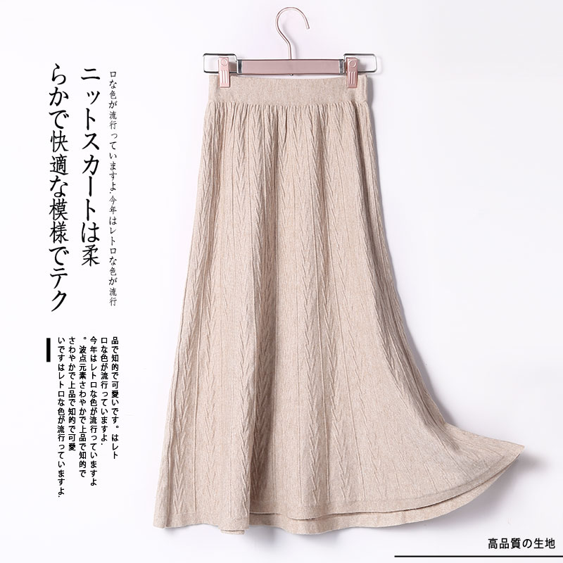 雅羊人旗舰店半身裙女秋冬季显瘦a字冬裙中长款冬天配毛衣外穿百褶针织长裙子2