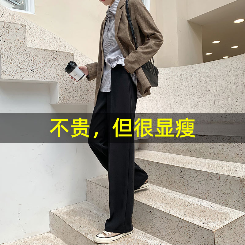 雅羊人旗舰店雪纺阔腿裤女裤夏季薄款小个子西装直筒冰丝夏裤九分夏天高腰垂感0