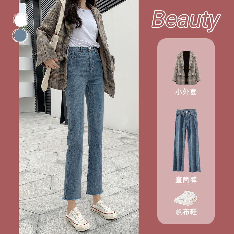 雅羊人旗舰店直筒牛仔裤女裤高腰显瘦黑色秋冬季加绒百搭烟管裤宽松九分春秋季0