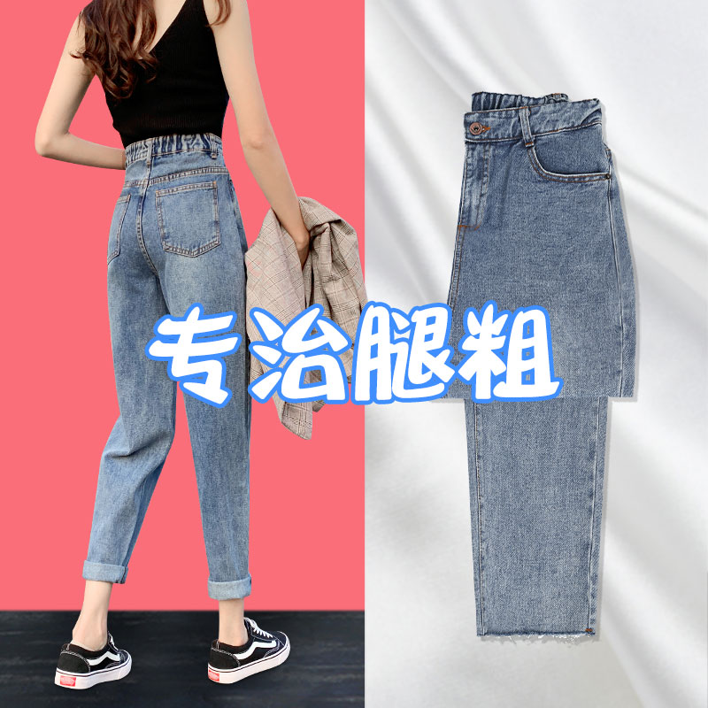 雅羊人旗舰店牛仔裤女裤夏季薄款年新款直筒宽松破洞高腰显瘦老爹九分萝卜2