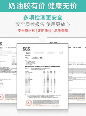 奶油胶文具盒树脂仿真手工材料包