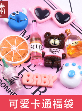 diy手工福袋少女风饰品