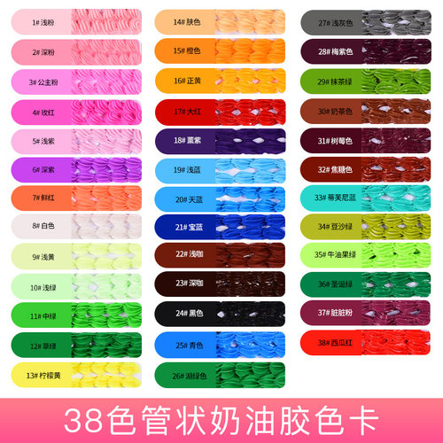 38色仿真奶油胶diy材料包手工滴胶树脂饰品小配件手作制作手机壳 - 图0